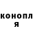 Кодеин Purple Drank Petr Proshletsov