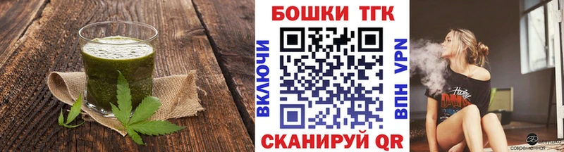 Купить закладки  Кашира  Canna-Cookies конопля 