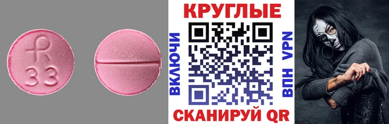 Ecstasy mix  Купить где  Кашира 
