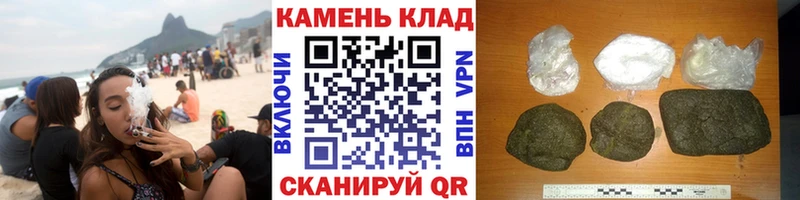Купить закладки  Кашира  ГАШ ice o lator 