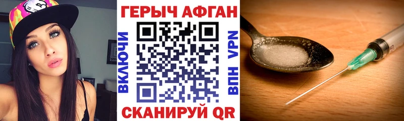 Купить закладки  Кашира  Героин гречка 