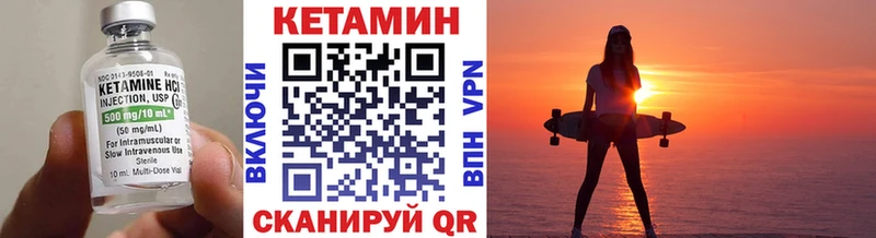Кетамин ketamine Купить где Кашира