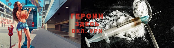 мефедрон Дмитровск