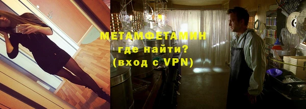 первитин Дмитриев