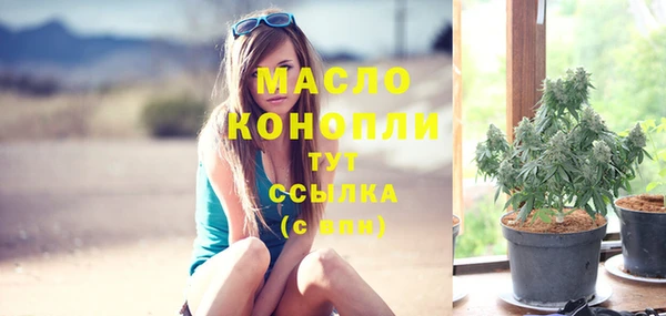 спиды Дмитров