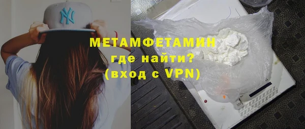 первитин Дмитриев