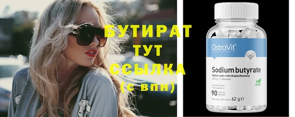 спиды Дмитров