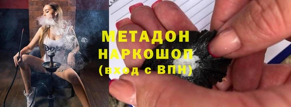 мефедрон Дмитровск