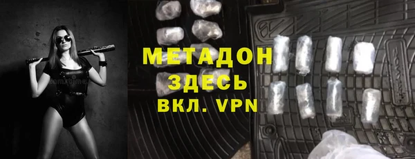 мефедрон Дмитровск