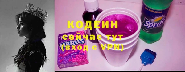 мефедрон Дмитровск