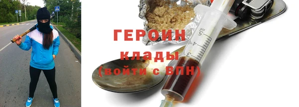 мефедрон Дмитровск