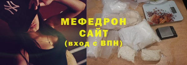 мефедрон Дмитровск