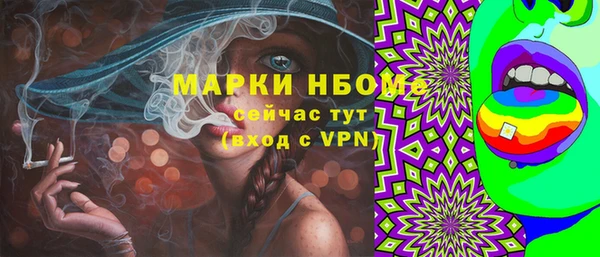первитин Дмитриев