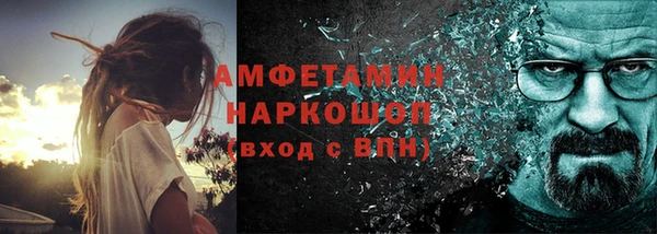 мефедрон Дмитровск