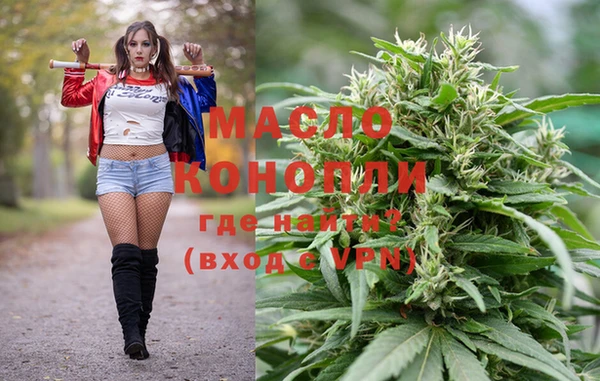 спиды Дмитров