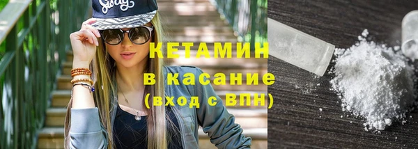 мефедрон Дмитровск