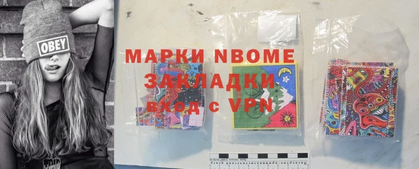 спиды Дмитров