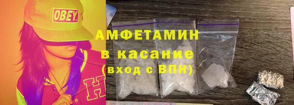 первитин Дмитриев