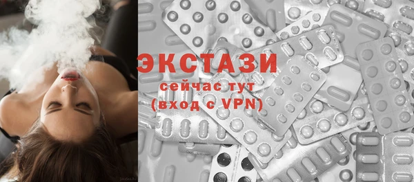 спиды Дмитров