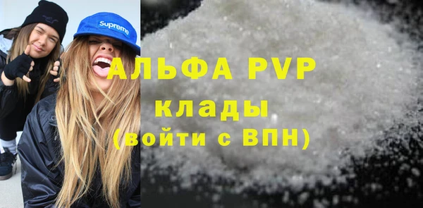 спиды Дмитров