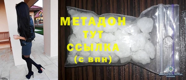 первитин Дмитриев