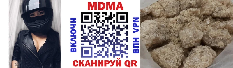 Купить закладки  Кашира  MDMA crystal 