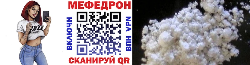 Купить где  Кашира  Меф кристаллы 