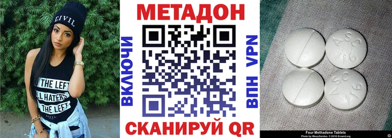 Купить закладки  Кашира  Метадон мёд 